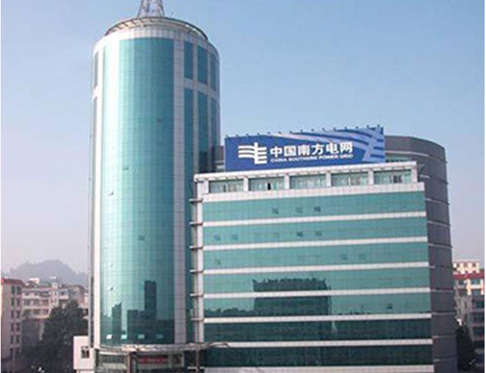 城子河南方电网