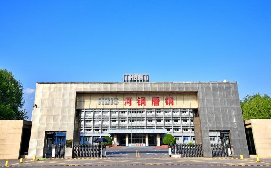 城子河河北唐山钢铁集团